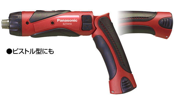 充電式 スティックドリルドライバー 3.6V(電池パック2個、充電器、ケースセット) EZ7410LA2SR1 レッド 電動ドライバー 電動ドリル 充電式ドライバー パナソニック(Panasonic) 【送料無料】_2