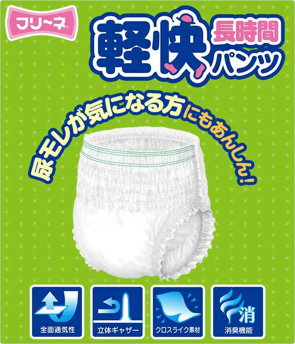日本製 フリーネ 大人用紙おむつ パンツタイプ 軽快パンツ (排尿約3回分) 3L 14枚入×6パック(84枚)  FKC-225  おむつ オムツ 紙おむつ 紙オムツ 大人用 男女兼用 紙パンツ 消臭 まとめ買い ケース販売   第一衛材   【送料無料】の通販は abmoghatari.ir