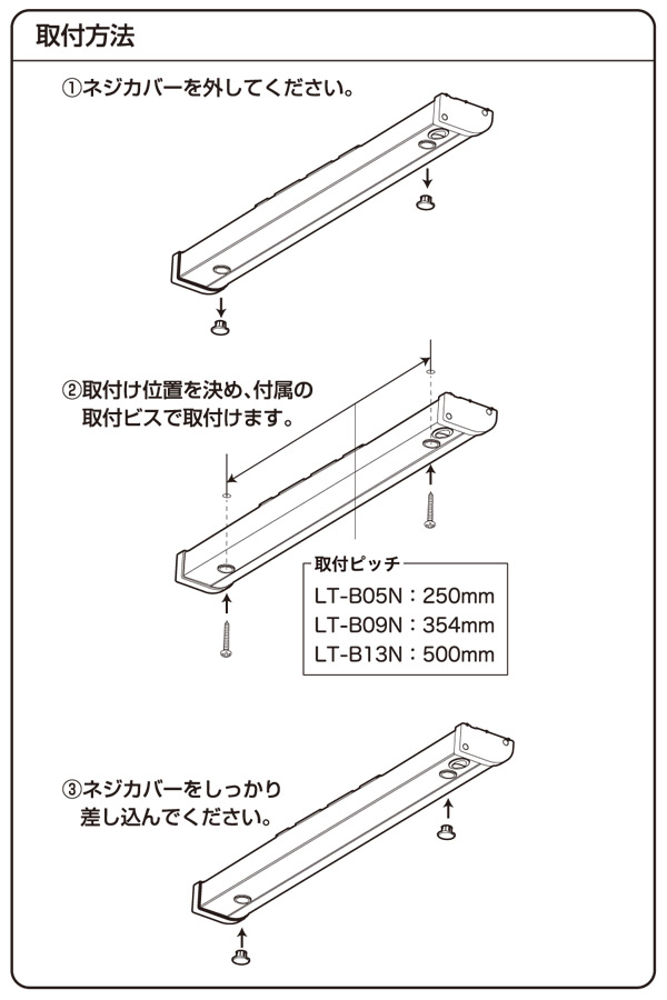お得な4個セット LED多目的灯 LEDキッチンライト 820lm (幅45.8cm)  LT-B09N  LEDバーライト キッチンライト キッチン灯 流し元灯 LEDライト 工事不要 4個組   山善 YAMAZEN   【送料無料】_5