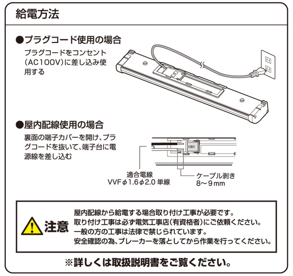 お得な4個セット LED多目的灯 LEDキッチンライト 820lm (幅45.8cm)  LT-B09N  LEDバーライト キッチンライト キッチン灯 流し元灯 LEDライト 工事不要 4個組   山善 YAMAZEN   【送料無料】_6