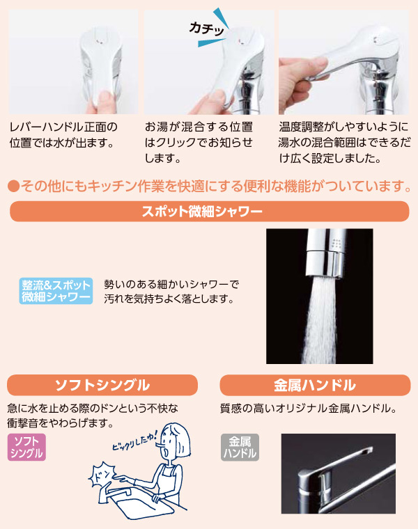 キッチンシャワー付 シングルレバー混合水栓 エコハンドル 寒冷地用 RSF-863YBN 水栓金具 混合水栓 キッチン 台所 水道 蛇口 イナックス(INAX) 【送料無料】_4