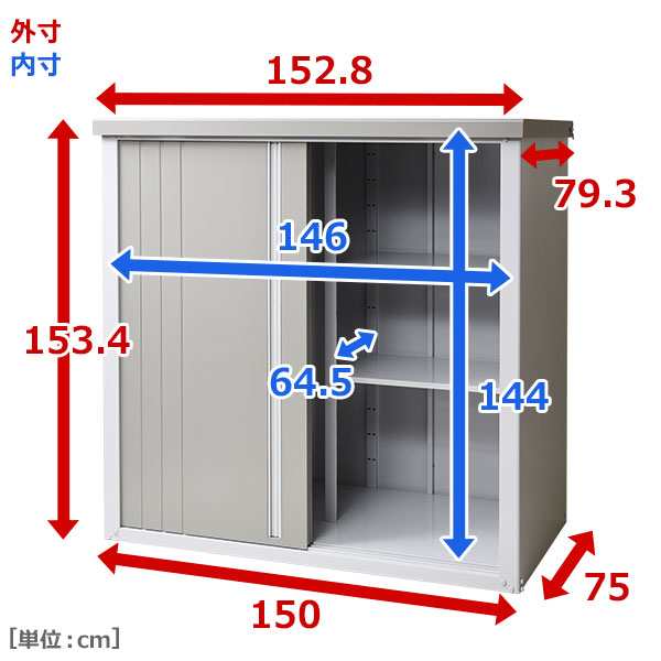 物置 屋外 おしゃれ 大型 (幅150奥行75高さ154) KSLB-1515 スチール ...