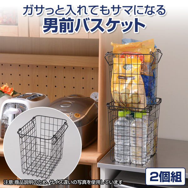2個組 ワイヤーバスケット スリム Rwb 122 Bk 2 ブラック キッチン シンク下 洗面下 おもちゃ箱 ランドリーバスケット カラーボックスの通販はau Pay マーケット くらしのeショップ