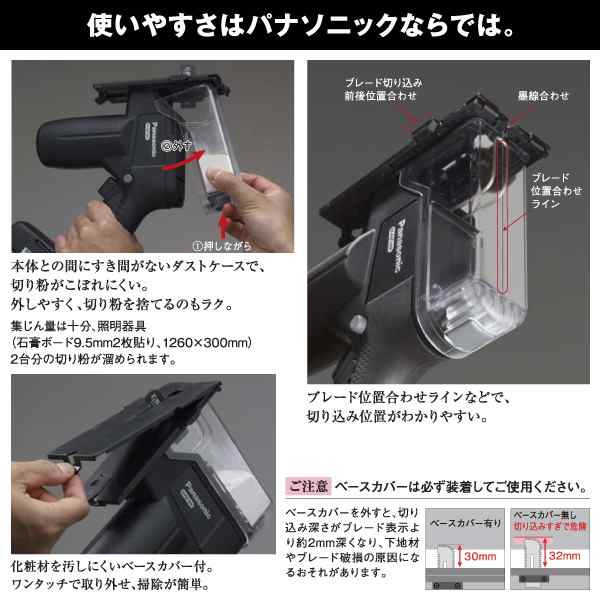 Rakuten NEWSTAGETOOLS店パナソニック〔Panasonic〕EZ45A3LJ2G-B 充電