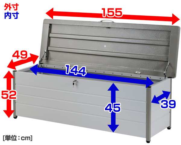 アルミ製ベンチストッカー １１０ｃｍ 屋外収納庫 小型物置