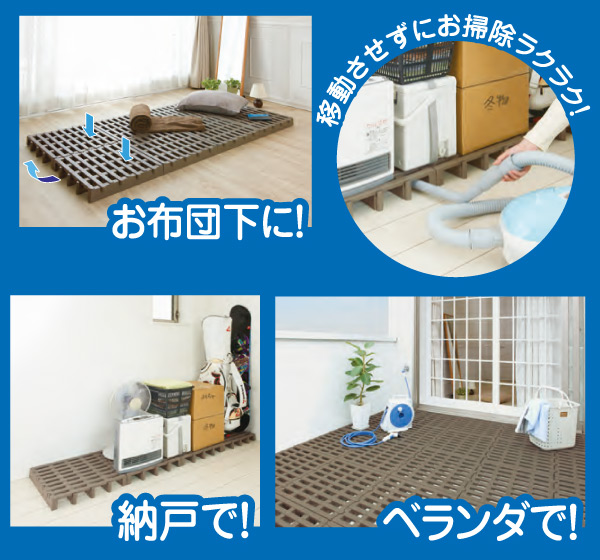 ジョイントパレット 2台入り JP-BR2 ブラウン パレット 押し入れ すのこ スノコ 防カビ 除湿 布団 下敷き マット すのこマット 収納 クローゼット 伸晃(ベルカ) 【送料無料】 すのこ