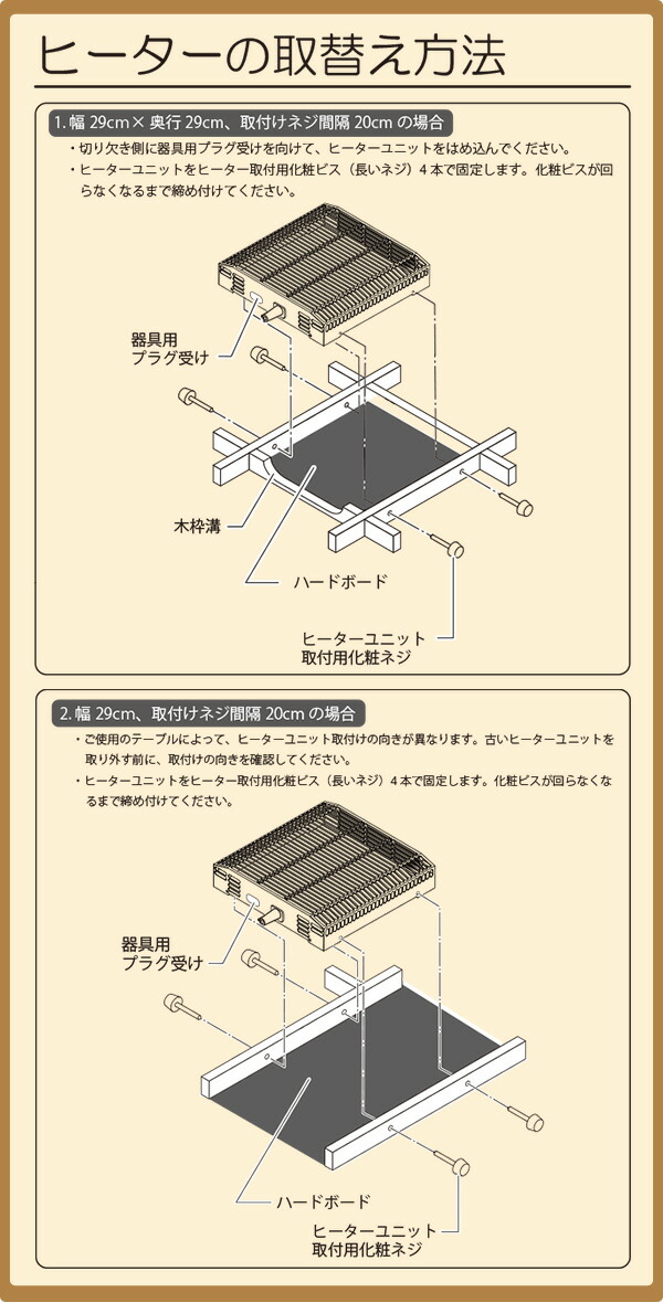※ ベル　国産　135サイズ　WN節こたつ　ヒーター込　1 ※ main-14012.jpg