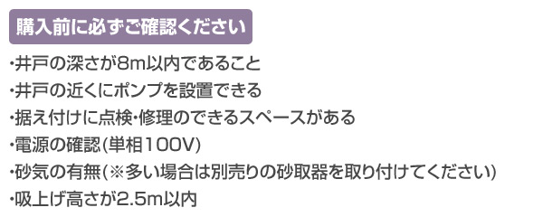 浅井戸用 ホームポンプ (蛇口2個タイプ) THP-150KF 井戸 水汲み 水くみ ポンプ 家庭用 給水ポンプ 井戸ポンプ 井戸用ポンプ 電動ポンプ 寺田ポンプ 【送料無料】_2