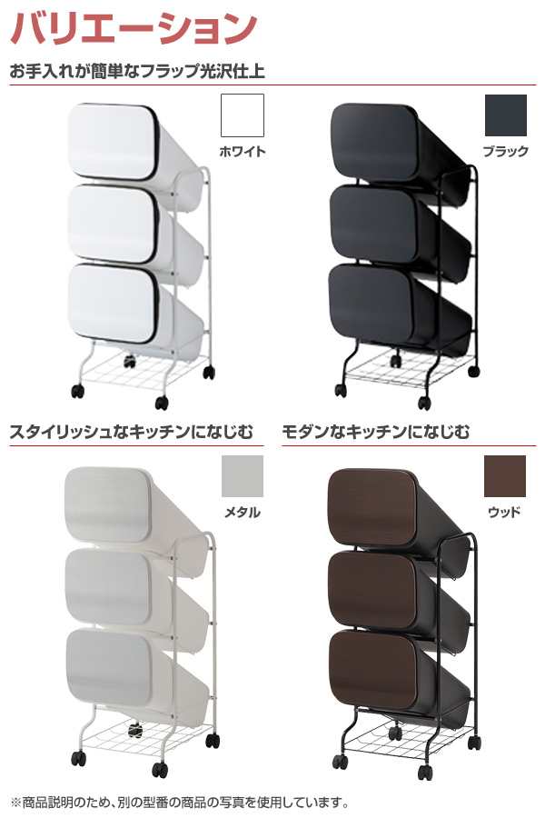 ゴミ箱 分別 縦型 19L×3段 キャスター付き スムーススタンド 