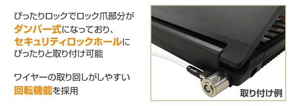 セキュリティーワイヤー 2m Ysw 2 W ホワイト ワイヤーロック ノートパソコン 盗難防止 ノートpc 山善 Yamazen 送料無料 の通販はau Pay マーケット くらしのeショップ