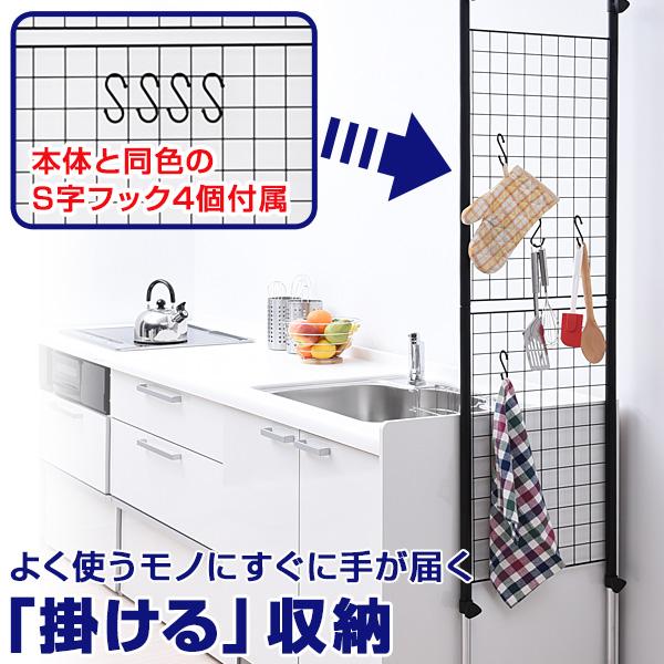 送料込み★90cmx2セット★山善 突っ張り棚 パーテーション/ワイヤーラック Amazon｜山善(YAMAZEN) 突っ張り パーテーション (ワイヤータイプ) 幅