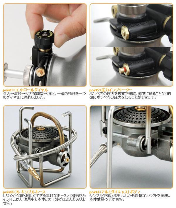 MUKAストーブ SOD-371 ガソリンストーブ シングルバーナー MUKAストーブ SOD-371 ガソリンストーブ シングルバーナー