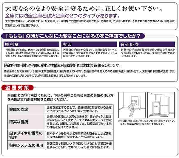 日本製】 ワンキー式 耐火金庫 A4ファイル A4-S 家庭用 小型 耐火 金庫 A4 家庭用耐火金庫 おしゃれ 防犯 鍵 防災  日本アイエスケイの通販はau PAY マーケット くらしのeショップ au PAY マーケット－通販サイト