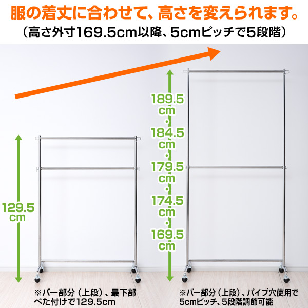 頑丈 ハンガーラック 2段 キャスター付き YIH-2S 2段ハンガー パイプハンガー 頑丈ハンガー ラック コートハンガー ワードローブ 山善 YAMAZEN 【送料無料】_8