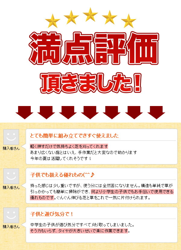 手押し芝刈り機 刈る刈るモア 刈込幅200mm KKM-200 手動芝刈り機 手動芝刈機 手押し カルカルモア ガーデニング 雑草対策 工具不要 山善 YAMAZEN 【送料無料】
