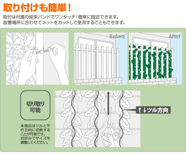 リーフラティス(R) 簡単目隠し グリーンフェンス 約100×100cm 6台セット ハードネットタイプ LLH-11C(FG)*6 ライトグリーン/フォレストグリーン 緑のカーテン グリーンカーテン 目隠し 日よけ 日除け 山善 YAMAZEN 【送料無料】_6