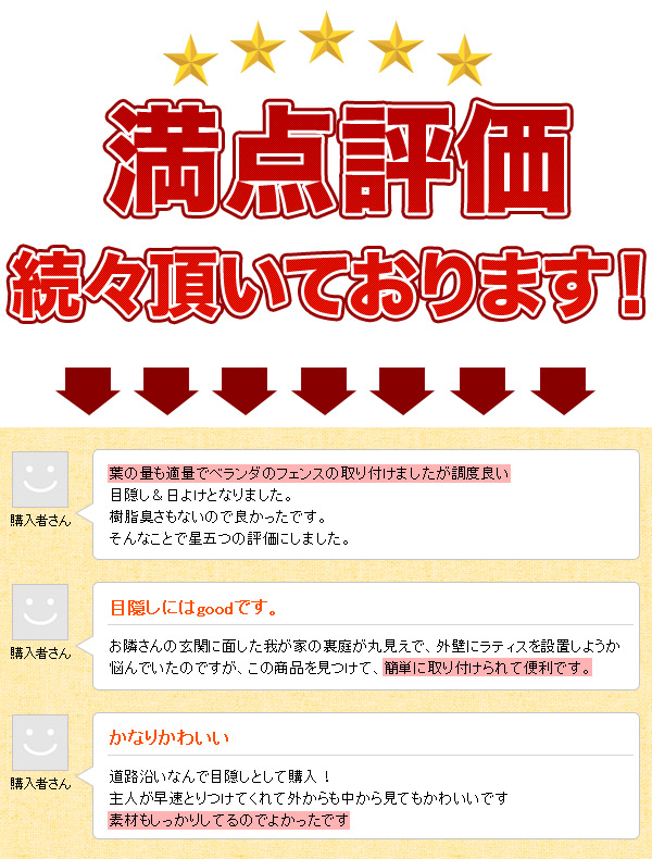 リーフラティス(R) 簡単目隠し グリーンフェンス 約100×100cm 6台セット ハードネットタイプ LLH-11C(FG)*6 ライトグリーン/フォレストグリーン 緑のカーテン グリーンカーテン 目隠し 日よけ 日除け 山善 YAMAZEN 【送料無料】_3