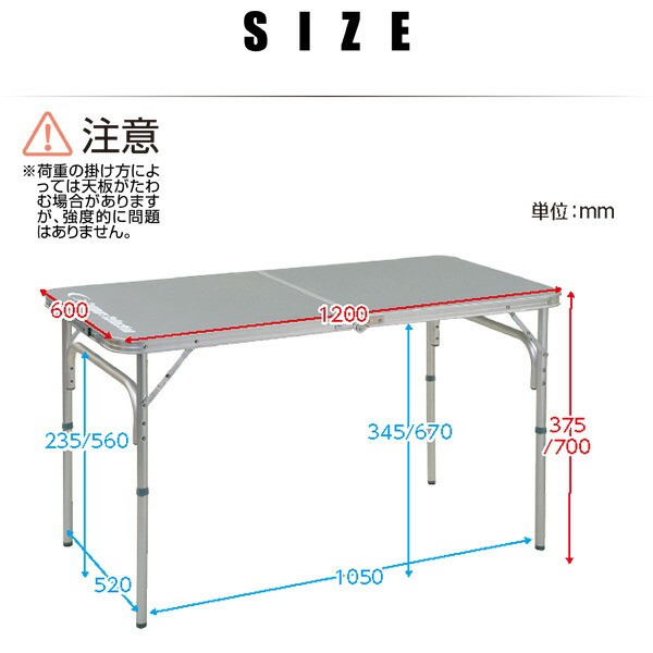 アウトドアテーブル 折りたたみ テーブル 大きい 高さ2段階 120cm 60cm