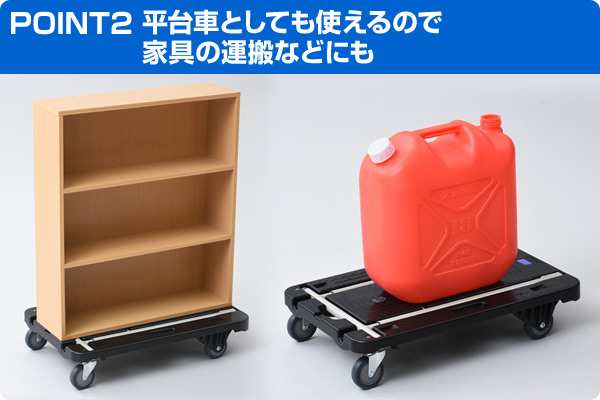 コンパクトキャリー (積載荷重100kg) CC-211K ブラック 台車