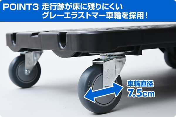 コンパクトキャリー (積載荷重100kg) CC-211K ブラック 台車