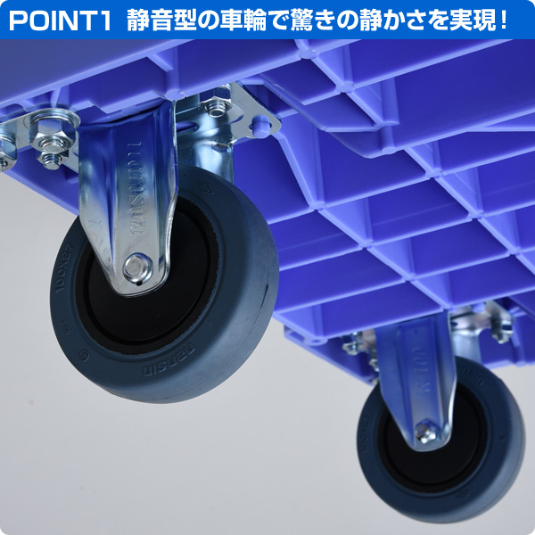 サイレントマスター (積載荷重150kg) DSK-101 ブルー 台車 折りたたみ 軽量 静音 フラット台車 コンパクト台車 キャリーカート ナンシン 【送料無料】_2