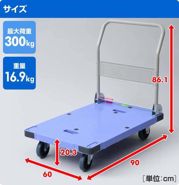 サイレントマスター (積載荷重300kg) スペシャルブレーキ付き ピタッと止まる静運キャリー300  N-DSK-301B2/DSK-301G-B2/DSK-301Y-B2/DSの通販はau PAY マーケット くらしのeショップ au PAY  マーケット－通販サイト