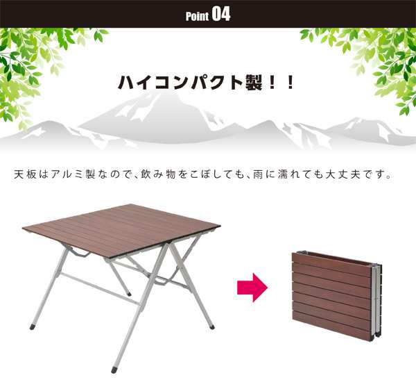 アウトドアテーブル 折りたたみ 高さ2段階 バルコニーテーブル