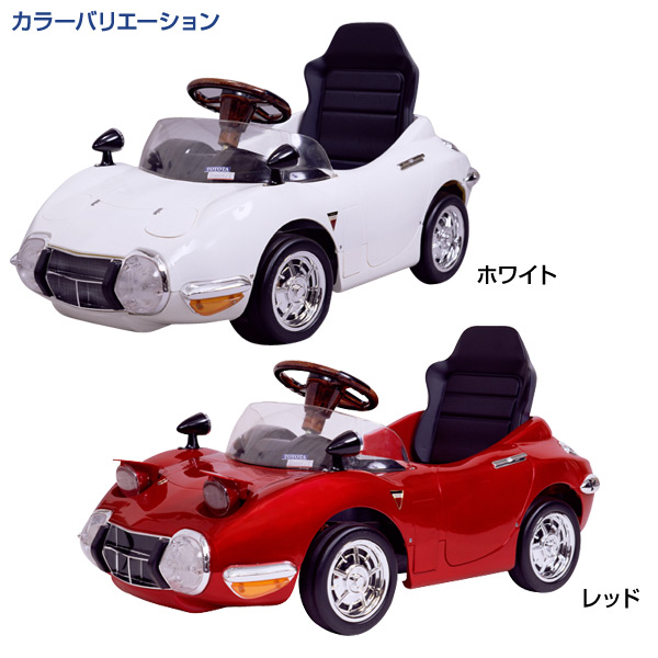 乗用玩具 トヨタ Toyota 00gt 電動 バッテリーカー 対象年齢2 5歳 Tgt B 乗物玩具 乗り物 バッテリー式 バッテリー式乗用 自動車 の通販はau Pay マーケット くらしのeショップ