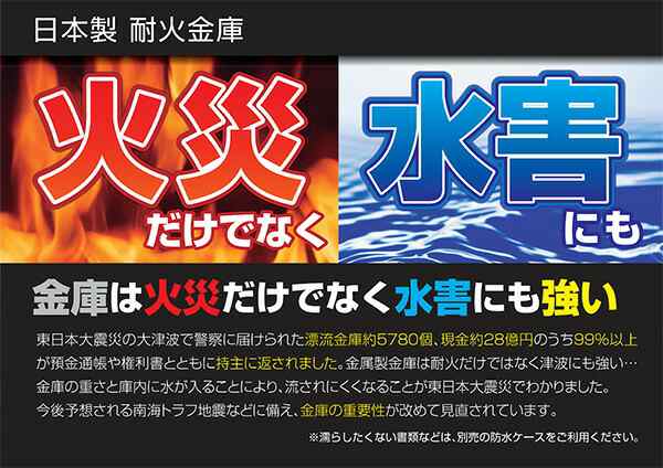 日本製】 指紋認証 ボタン式 テンキー 耐火金庫 (トレー1段付き) CPS-FPE-A4 家庭用 小型 耐火 金庫 おしゃれ A4 家庭用耐火金庫  プッの通販はau PAY マーケット くらしのeショップ au PAY マーケット－通販サイト