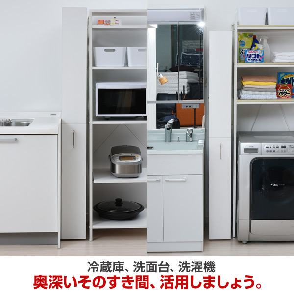 すきま収納 幅18 キャスター付き SKSW-170 ホワイト すき間ワゴン スリムラック すき間ラック すきまラック キッチン隙間収納 調味料ラック スパイスラック 山善 YAMAZEN 【送料無料】_3