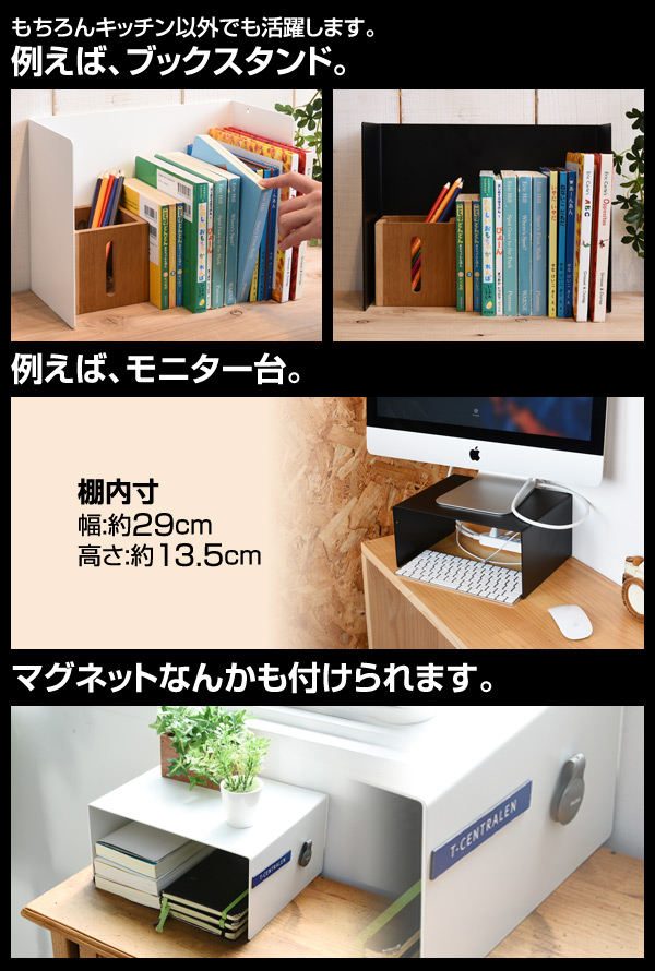 頑丈 コの字ラック 2個組 日本製 燕三条 キッチンすっきりラック コの字棚 コの字 この字ラック この字 すき間ラック 空間ラック スペの通販はau Pay マーケット くらしのeショップ