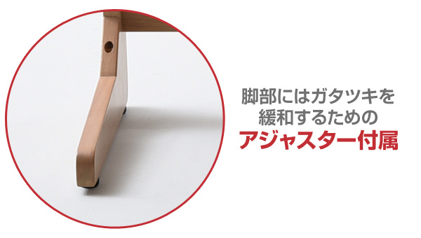高さが変えられる テーブル 木製 幅75cm コの字 サイドテーブル TZT