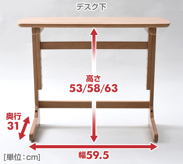 高さが変えられる テーブル 木製 幅75cm コの字 サイドテーブル TZT-7542 昇降 リフティング 机 デスク パーソナルデスク 山善 YAMAZEN 【送料無料】_10