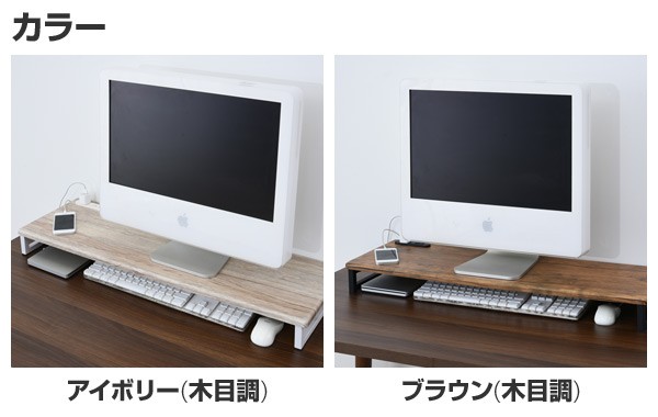 コンセント付き モニタースタンド 幅80 奥行25 DTSE-8025 机上台 モニター台 液晶モニター台 机上ラック 電話台 ファックス台  プリンの通販はau PAY マーケット - くらしのeショップ