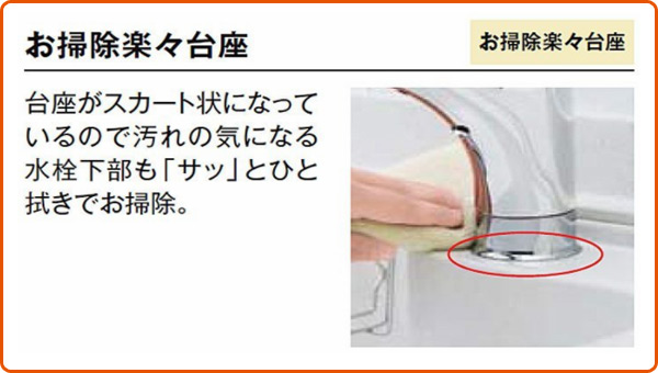 キッチン用 浄水器内蔵シングルレバー混合水栓 エコハンドル 凍結防止水抜き仕様 (寒冷地用) RJF-871YN 浄水器内蔵型 水栓金具 混合水栓 キッチン 台所 水道 蛇口 イナックス(INAX) 【送料無料】_6