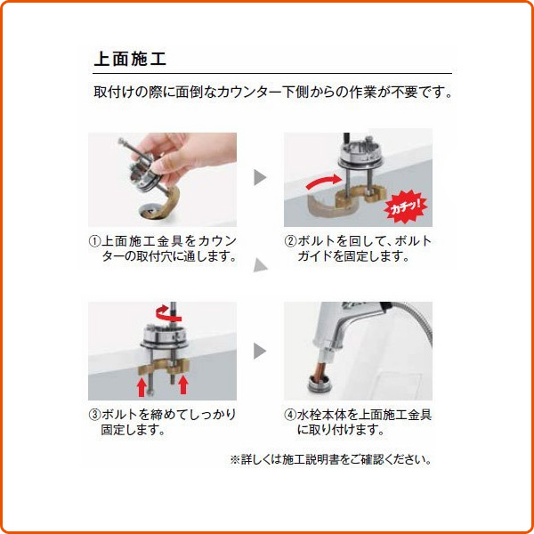 キッチン用 浄水器内蔵シングルレバー混合水栓 エコハンドル 凍結防止水抜き仕様 (寒冷地用) RJF-871YN 浄水器内蔵型 水栓金具 混合水栓 キッチン 台所 水道 蛇口 イナックス(INAX) 【送料無料】_7