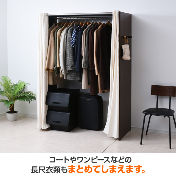 ハンガーラック カバー付き おしゃれ 伸縮式 幅128 0 Cwh 0 ワイドクローゼット クローゼットハンガー パイプハンガー 衣類収納 カの通販はau Pay マーケット くらしのeショップ