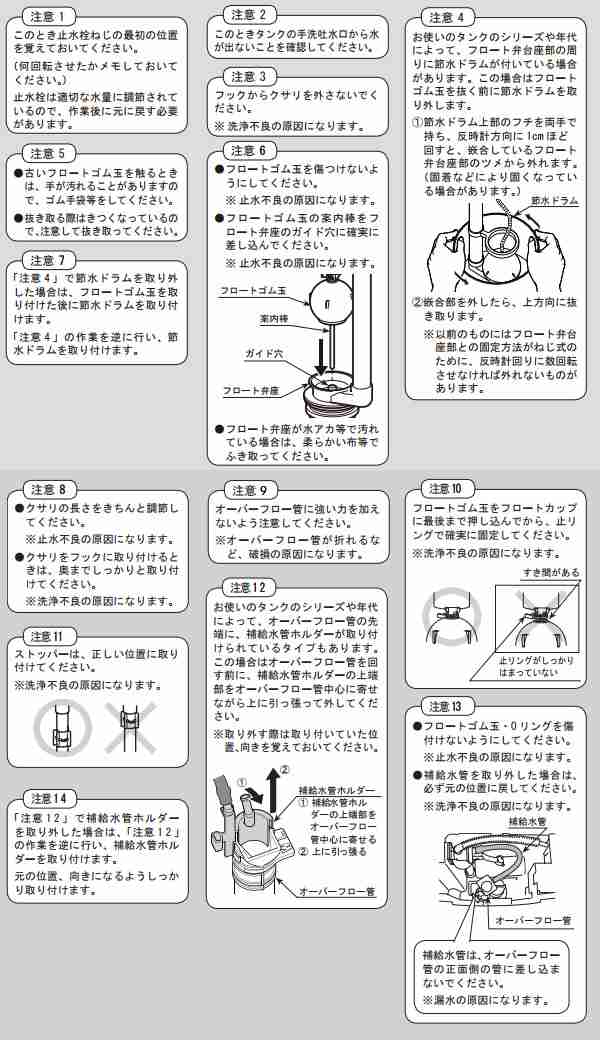 取替用フロートゴム玉 (大玉65mm) PK-TF-10R-L 取替用フロートゴム玉(大) INAX部品 トイレ部品 タンク ゴム玉 フラッパー弁  イナックの通販はau PAY マーケット - くらしのeショップ