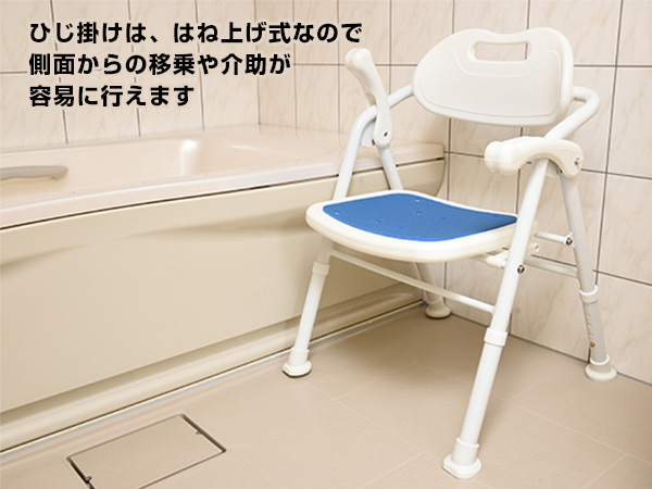 肘掛付き 背付き 折りたたみシャワーチェア 高さ5段階調節 YS-1060 折畳み バスチェア シャワーチェア 風呂イス 風呂いす 風呂椅子 介護 背付 シャワーチェアー 山善 YAMAZEN 【送料無料】_9