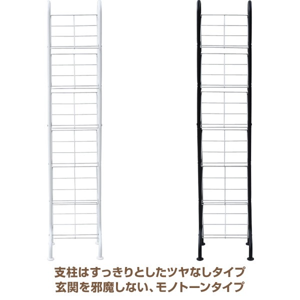 シューズラック スリム 省 スペース 幅30 6段 SR-306R 下駄箱 玄関収納