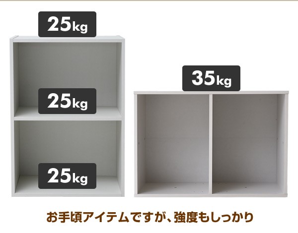 カラーボックス 2段 2個セット GCB-2 収納ボックス 2個組 2段カラーボックス カラボ ラック 棚 収納ラック 本棚 ボックス収納 BOX  【の通販はau PAY マーケット - くらしのeショップ