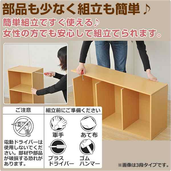 カラーボックス 2段 2個セット GCB-2 収納ボックス 2個組 2段カラー