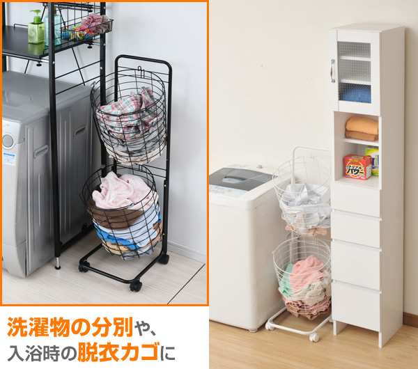 ランドリーラック バスケット カゴ ゴミ箱上 洗濯かご2個付き uni263531.jpg