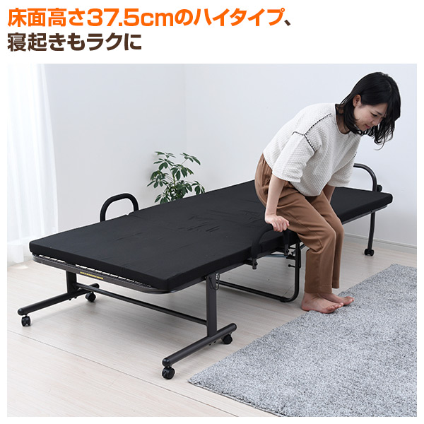 ハイタイプ 折りたたみベッド シングル HM-1S 折り畳みベッド 折畳みベッド シングルベッド ベット 山善 YAMAZEN 【送料無料】_2