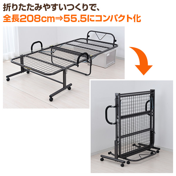 ハイタイプ 折りたたみベッド シングル HM-1S 折り畳みベッド 折畳みベッド シングルベッド ベット 山善 YAMAZEN 【送料無料】_4