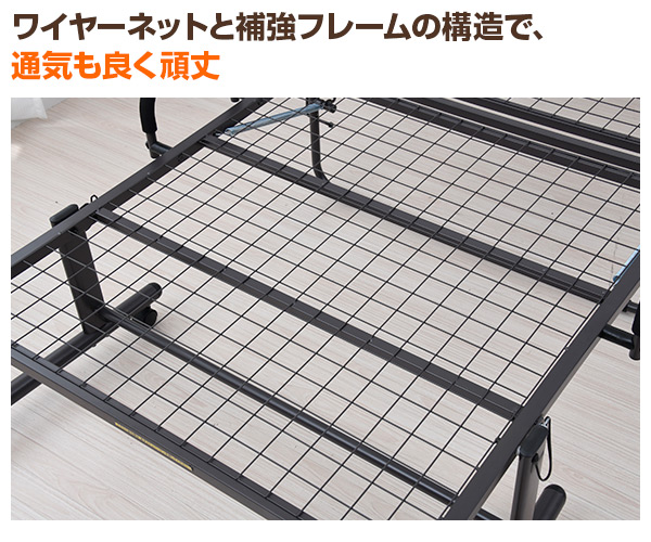 ハイタイプ 折りたたみベッド シングル HM-1S 折り畳みベッド 折畳みベッド シングルベッド ベット 山善 YAMAZEN 【送料無料】_5