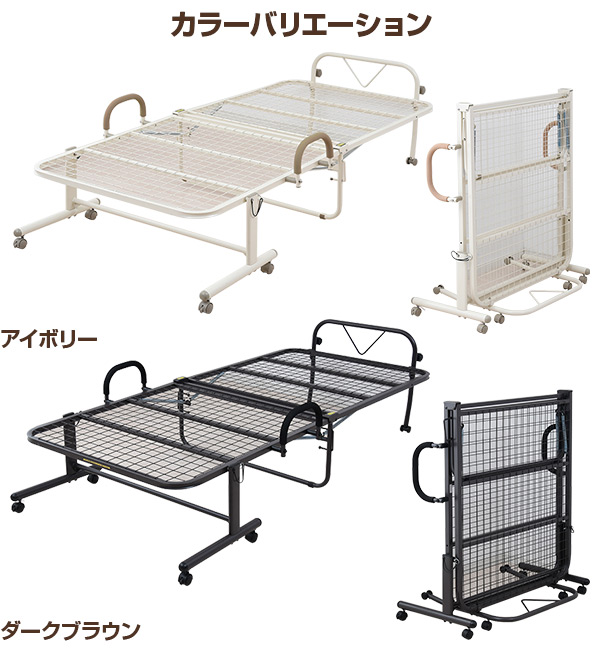 ハイタイプ 折りたたみベッド シングル HM-1S 折り畳みベッド 折畳みベッド シングルベッド ベット 山善 YAMAZEN 【送料無料】_10