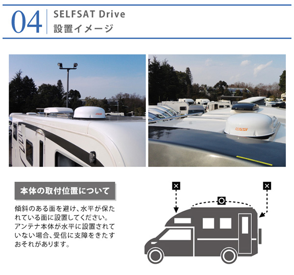 車載用 自動追尾式 Bs 110度csアンテナ Selfsat Drive Jpm03r Bs 110度cs デジタル放送 テレビ テレビチューナー 車載用チューナー 車の通販はau Pay マーケット くらしのeショップ