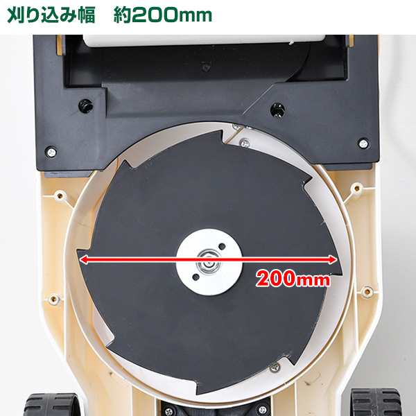 ロータリー式電気芝刈機 YDR-201 芝刈り機 電気芝刈り機 電動芝刈り機 電動芝刈機 ガーデニング 折りたたみ 山善 YAMAZEN  【送料無料の通販はau PAY マーケット くらしのeショップ au PAY マーケット－通販サイト