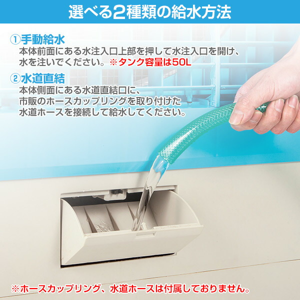 大型冷風扇 業務用冷風扇 CAF-40 冷風扇風機 冷風機 冷風器 扇風機 スポットクーラー 熱中症対策 工事 不要 ナカトミ NAKATOMI 【送料無料】_7